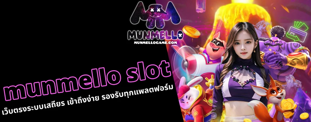 munmello slot